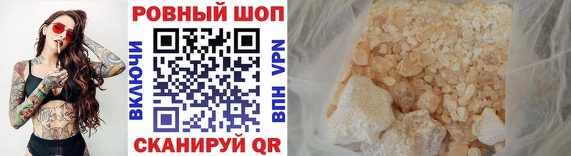 Купить наркотики цена Михайлов Амфетамин  Канабис  Alpha PVP  Меф мяу мяу  ГАШИШ 