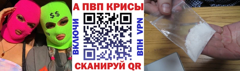 где купить наркотик  мега как войти  Alpha PVP кристаллы  Михайлов 