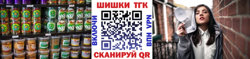 Печенье с ТГК конопля  Михайлов 