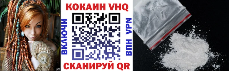 Cocaine 98%  маркетплейс формула  Михайлов  гидра как войти 