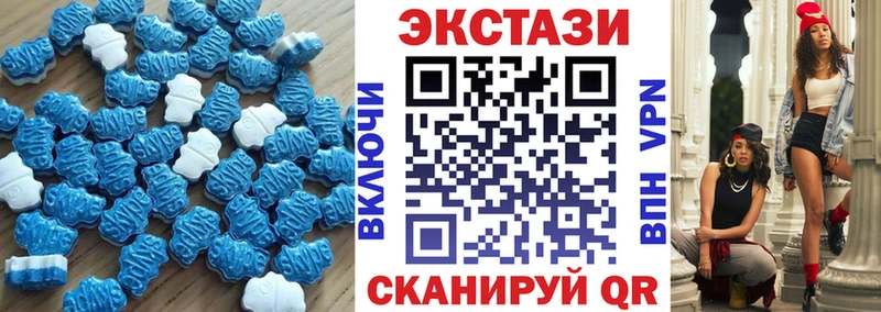 ЭКСТАЗИ Дубай  продажа наркотиков  маркетплейс клад  Михайлов 