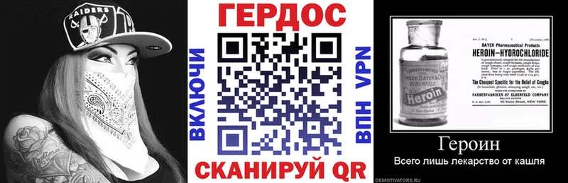 Героин гречка  Михайлов 