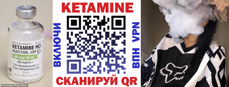 купить закладку  hydra ТОР  КЕТАМИН ketamine  Михайлов 