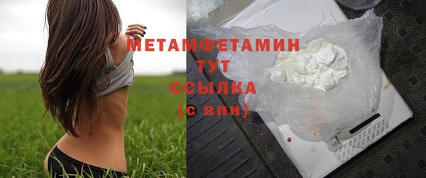мефедрон VHQ Балабаново