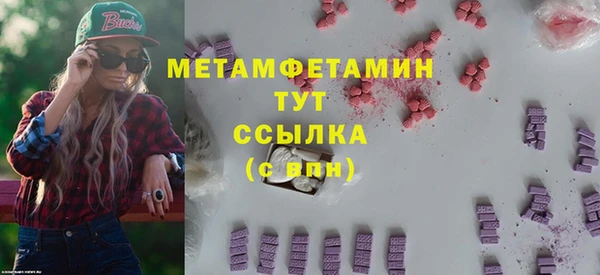 альфа пвп VHQ Баксан