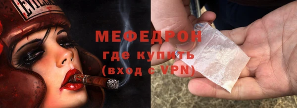 мяу мяу мука Балахна