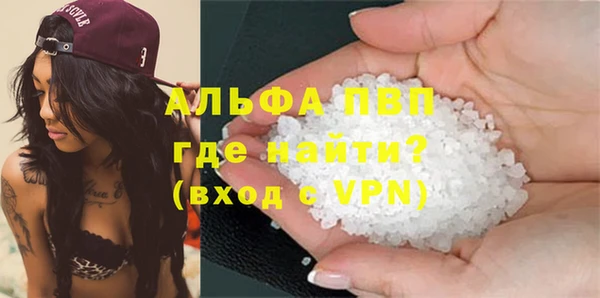 мефедрон VHQ Балабаново