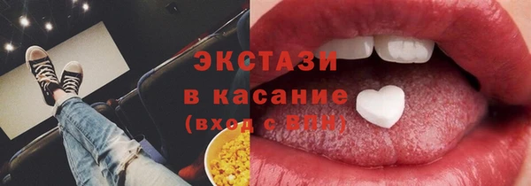 альфа пвп VHQ Баксан