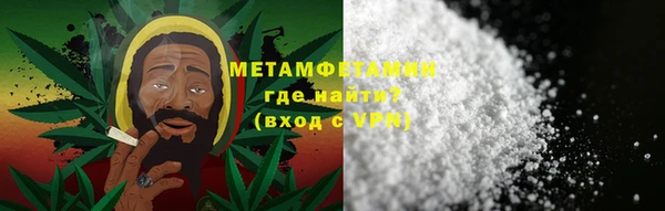 альфа пвп VHQ Баксан