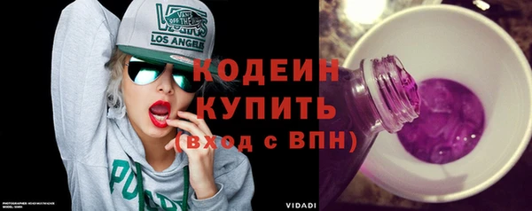 альфа пвп VHQ Баксан
