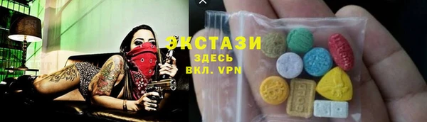 амф Армянск