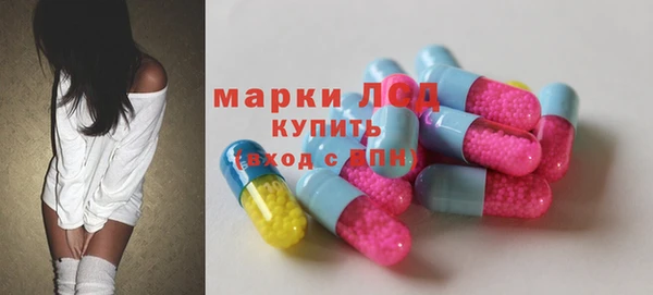кокаин колумбия Арсеньев