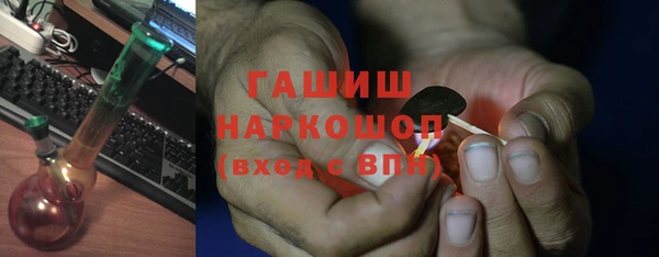 мяу мяу мука Балахна