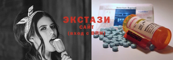 мефедрон VHQ Балабаново