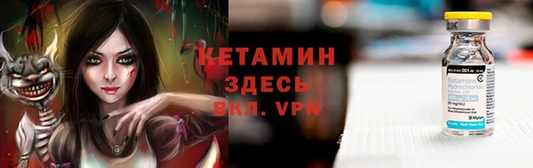 мяу мяу мука Балахна