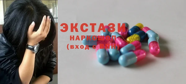 мефедрон VHQ Балабаново