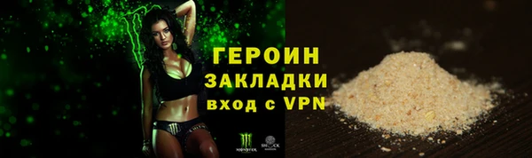 мяу мяу мука Балахна