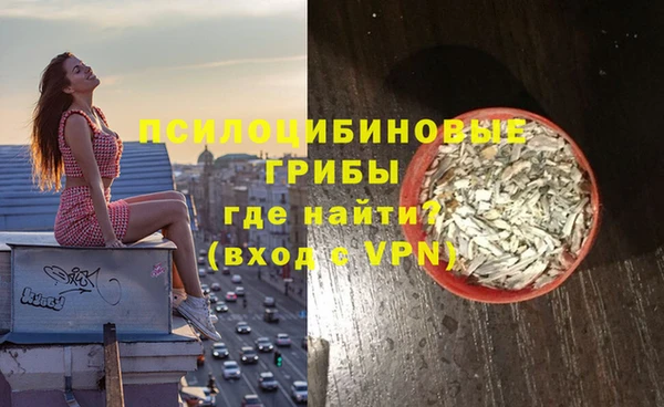 мефедрон VHQ Балабаново