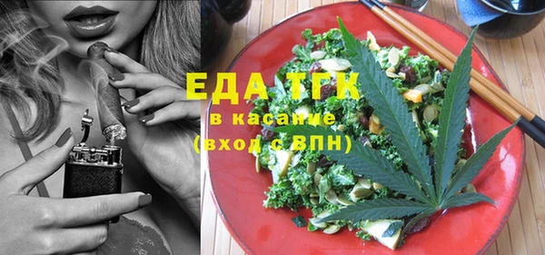 мяу мяу мука Балахна