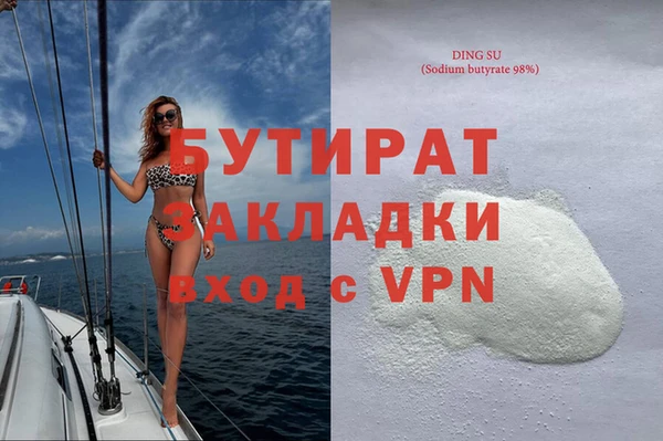 мяу мяу мука Балахна