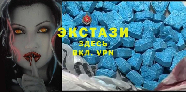 мефедрон VHQ Балабаново