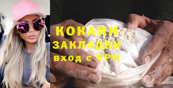мефедрон VHQ Балабаново