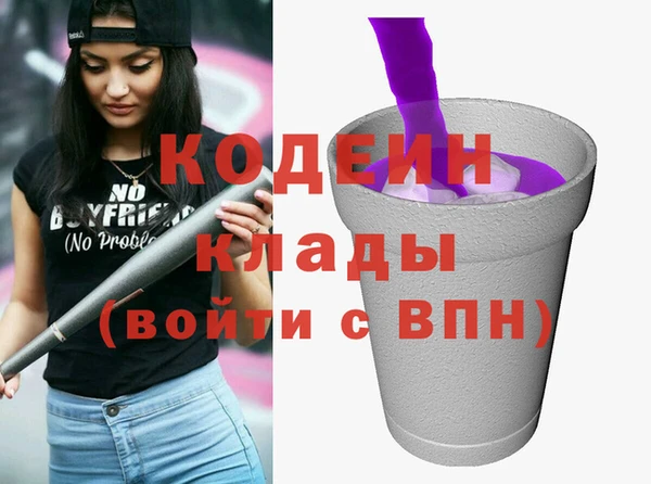 альфа пвп VHQ Баксан
