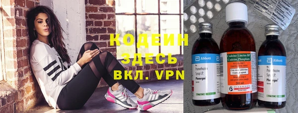 альфа пвп VHQ Баксан