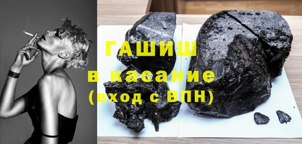 альфа пвп VHQ Баксан