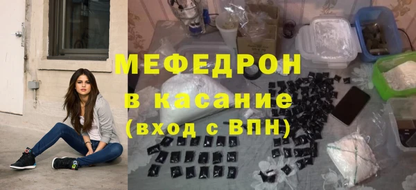 мяу мяу мука Балахна