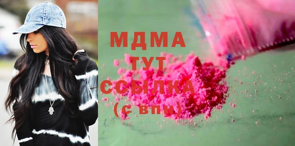 мяу мяу мука Балахна