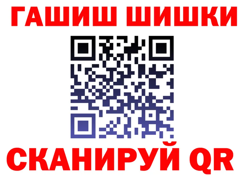 Cannafood конопля зеркало площадка блэк спрут Михайлов
