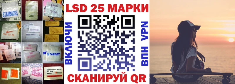 Лсд 25 экстази ecstasy  Михайлов 