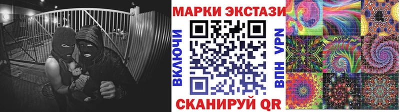 Наркотические марки 1500мкг Михайлов