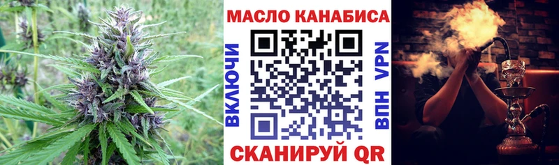 ТГК вейп  наркотики  Михайлов 
