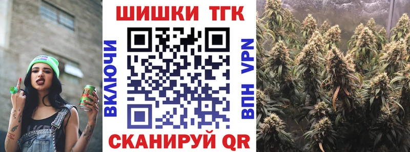 Марихуана AK-47  купить закладку  Михайлов 
